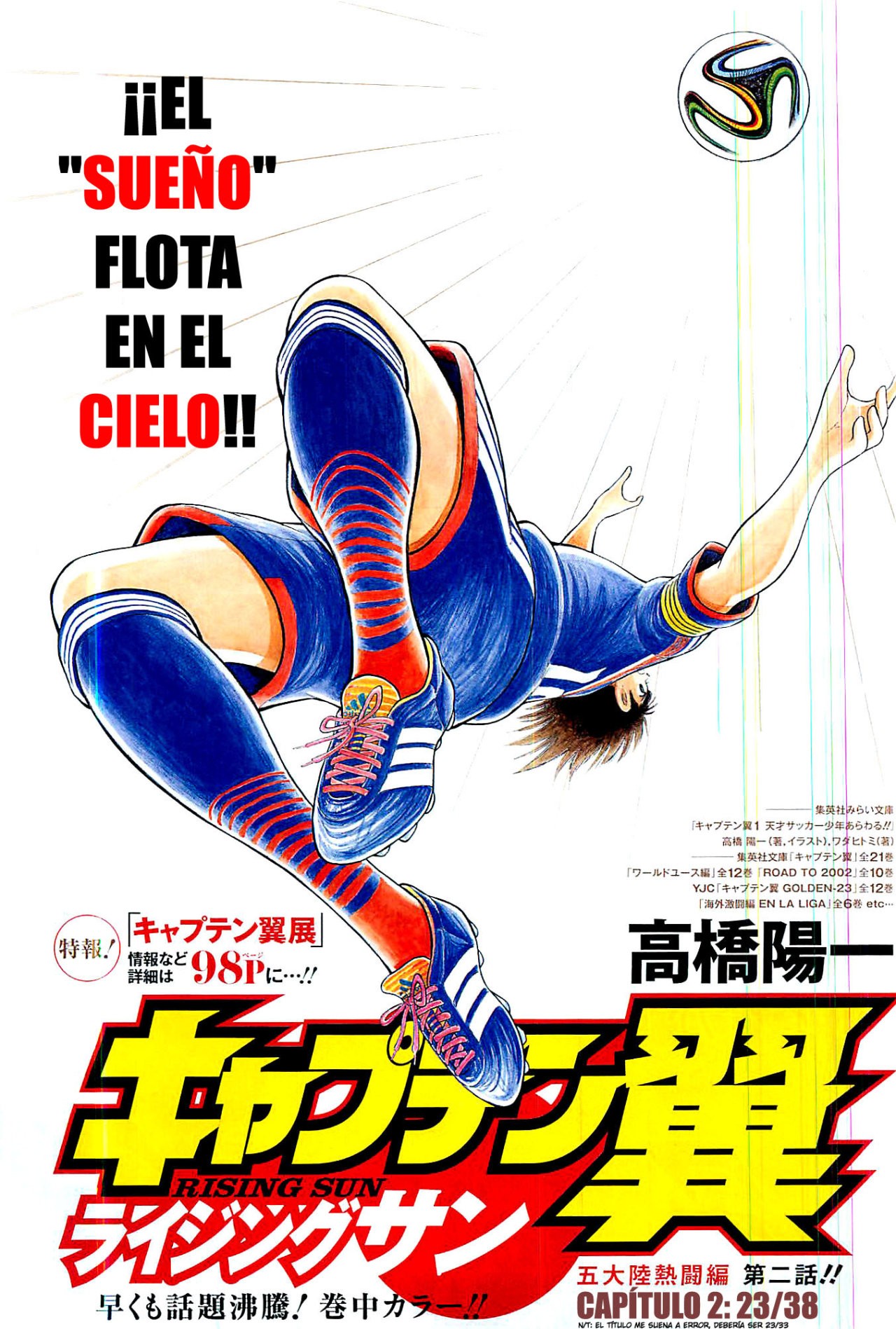 Read Captain Tsubasa Rising Sun ES Manga Online