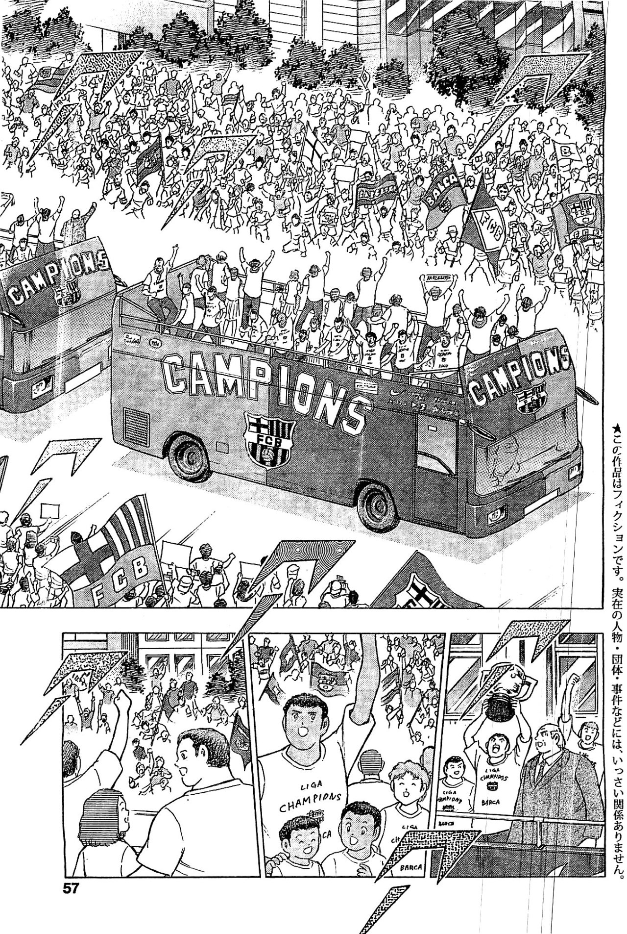 Read Captain Tsubasa Rising Sun ES Manga Online