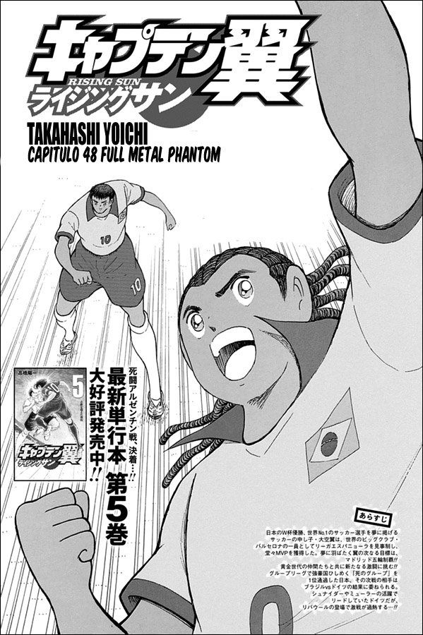 Read Captain Tsubasa Rising Sun ES Manga Online