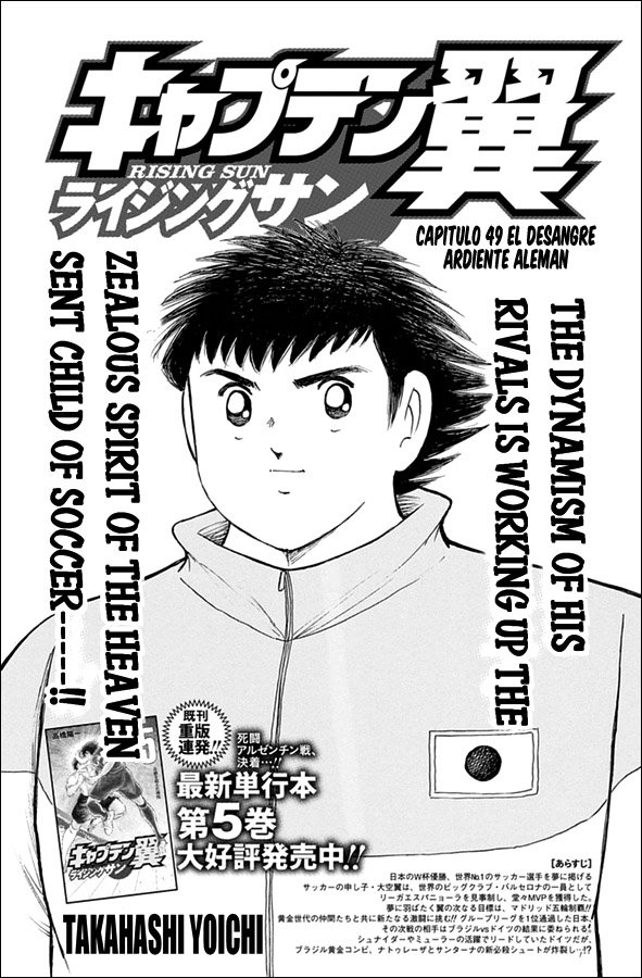 Read Captain Tsubasa Rising Sun ES Manga Online