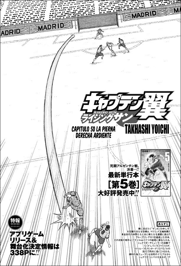 Read Captain Tsubasa Rising Sun ES Manga Online