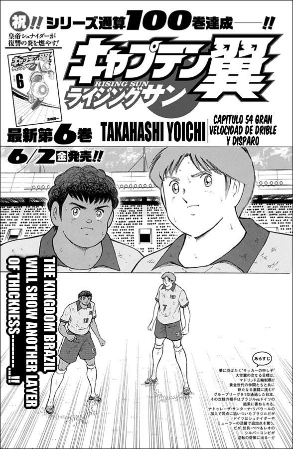 Read Captain Tsubasa Rising Sun ES Manga Online