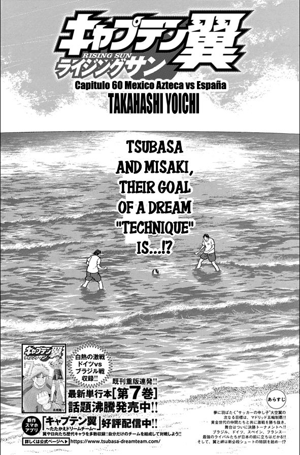 Read Captain Tsubasa Rising Sun ES Manga Online