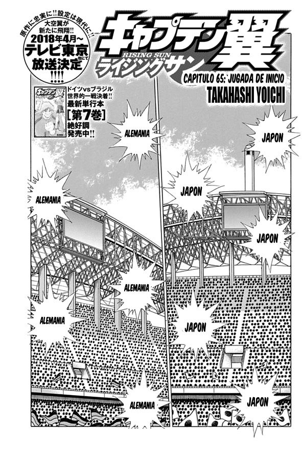 Read Captain Tsubasa Rising Sun ES Manga Online