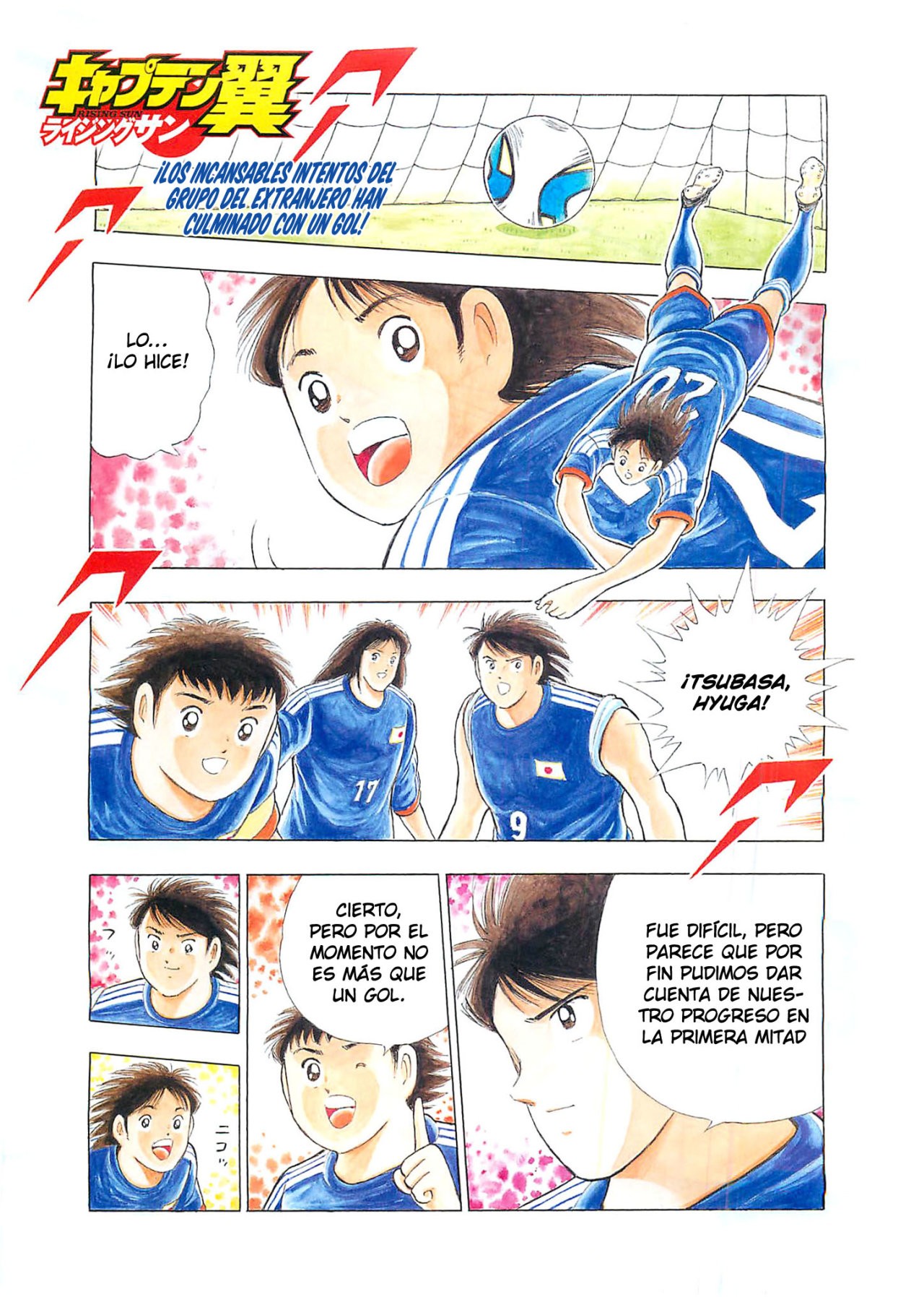 Read Captain Tsubasa Rising Sun ES Manga Online