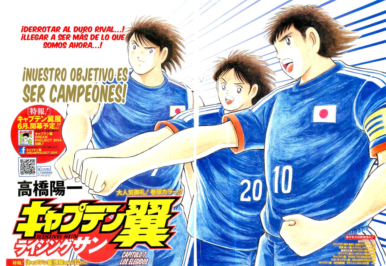 Read Captain Tsubasa Rising Sun ES Manga Online