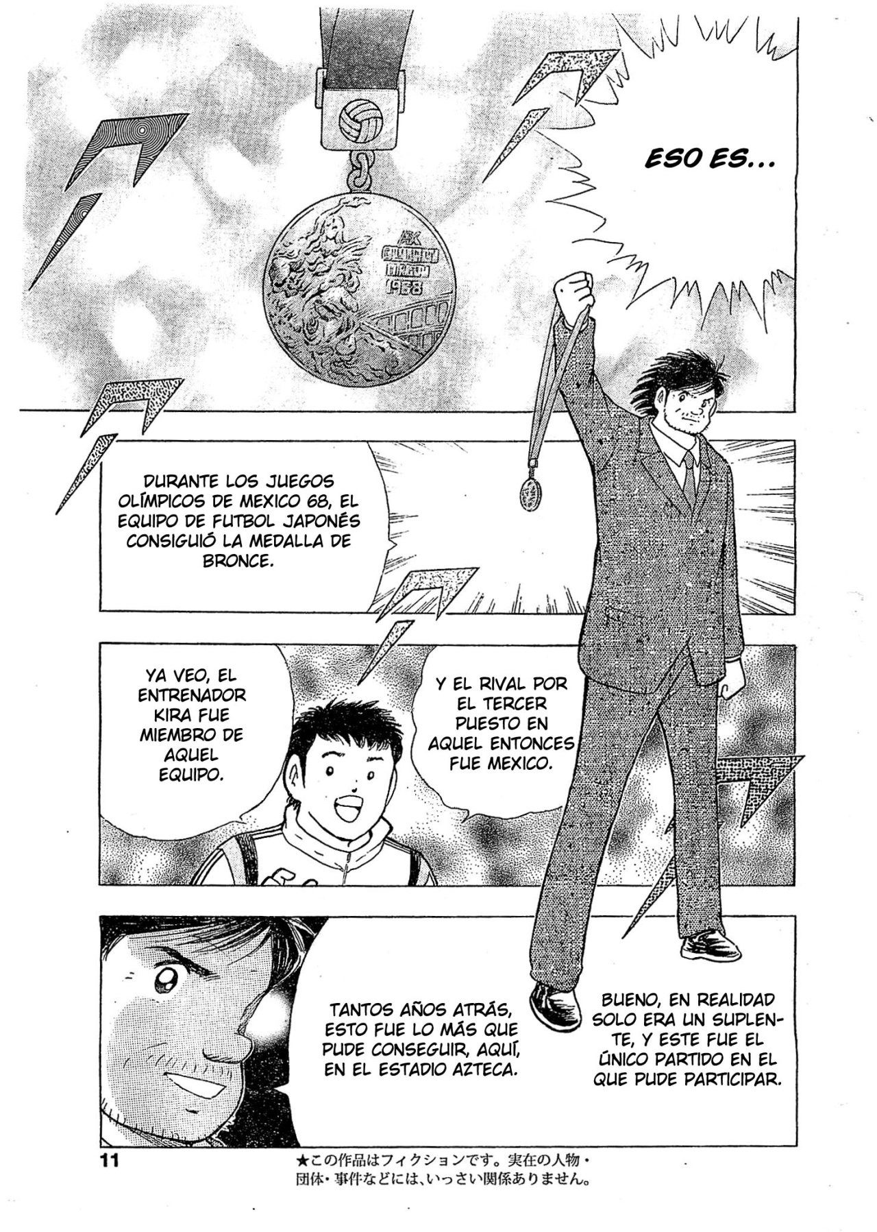 Read Captain Tsubasa Rising Sun ES Manga Online