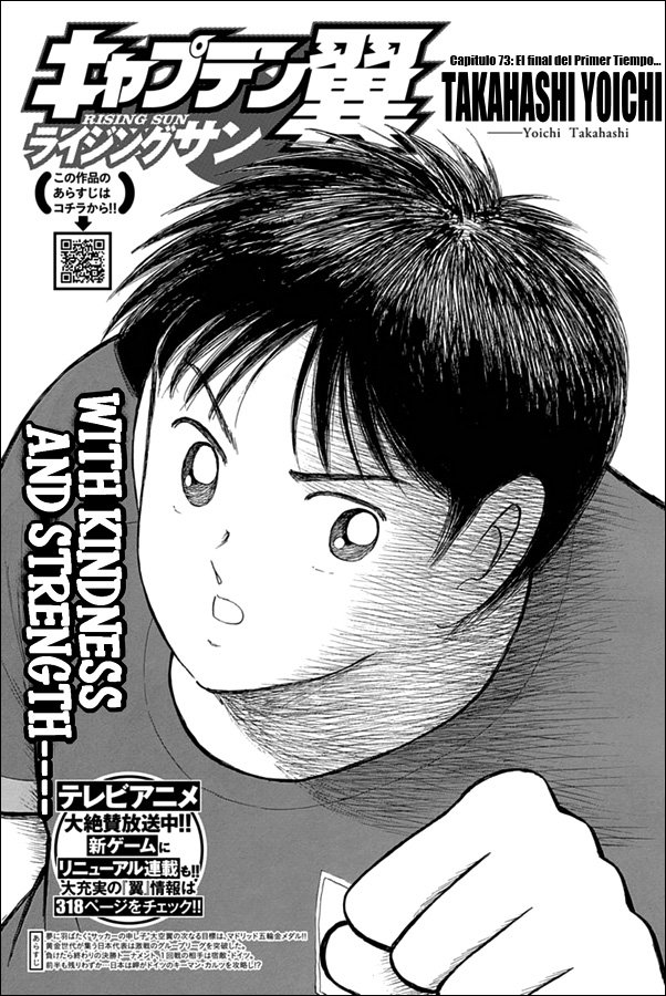 Read Captain Tsubasa Rising Sun ES Manga Online