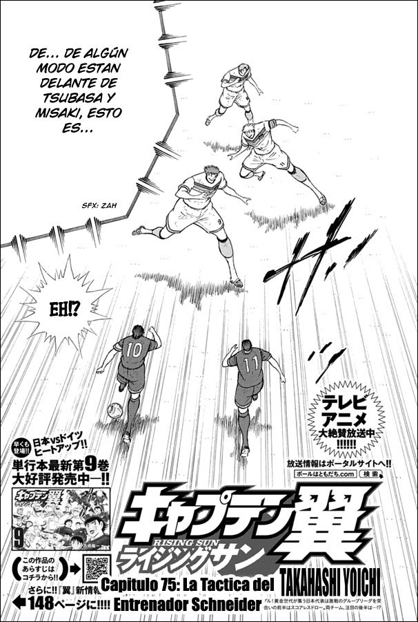 Read Captain Tsubasa Rising Sun ES Manga Online