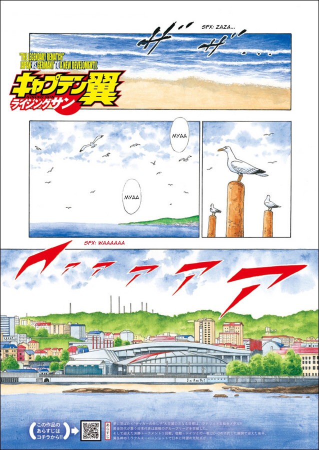 Read Captain Tsubasa Rising Sun ES Manga Online