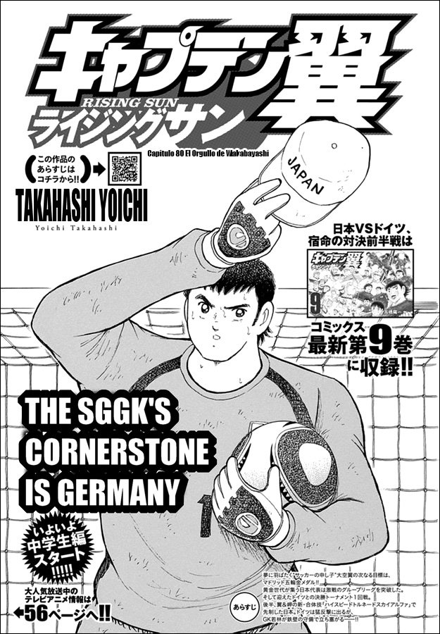 Read Captain Tsubasa Rising Sun ES Manga Online