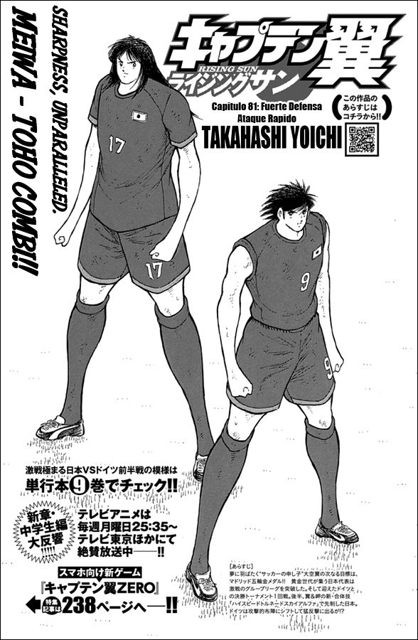 Read Captain Tsubasa Rising Sun ES Manga Online