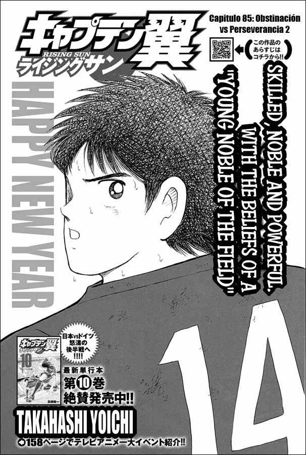 Read Captain Tsubasa Rising Sun ES Manga Online