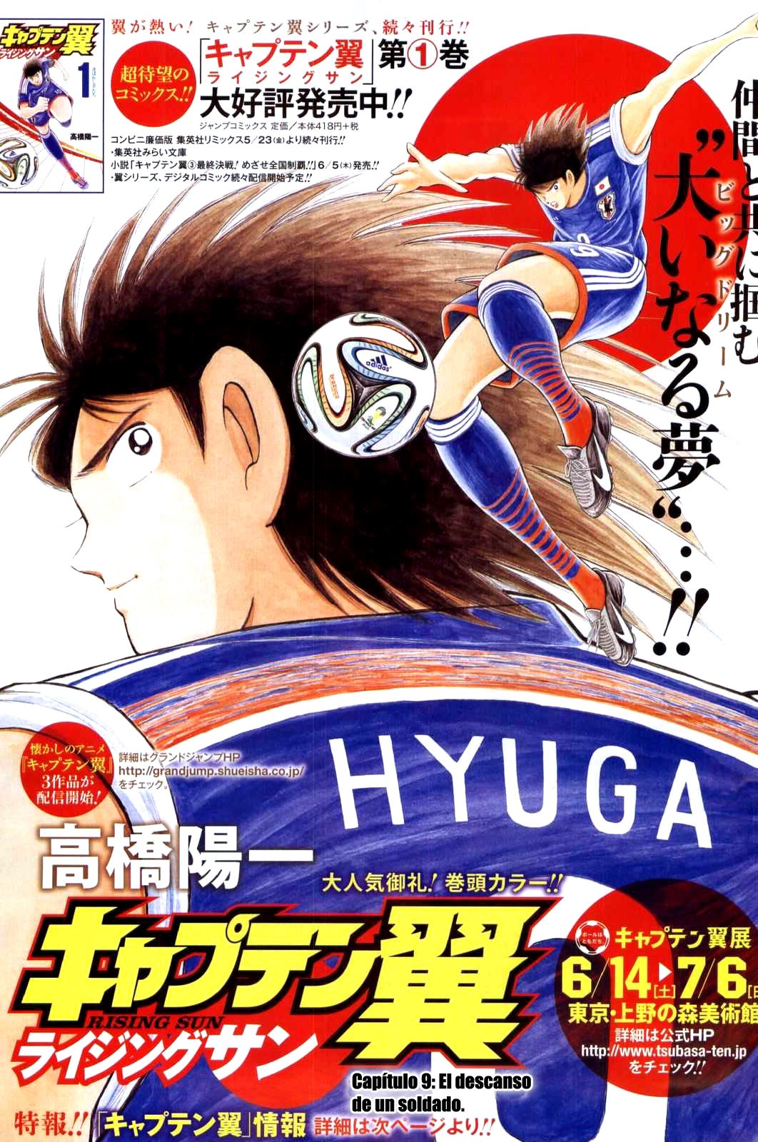 Read Captain Tsubasa Rising Sun ES Manga Online