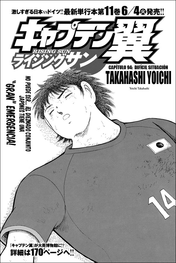 Read Captain Tsubasa Rising Sun ES Manga Online