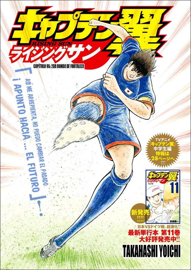 Read Captain Tsubasa Rising Sun ES Manga Online