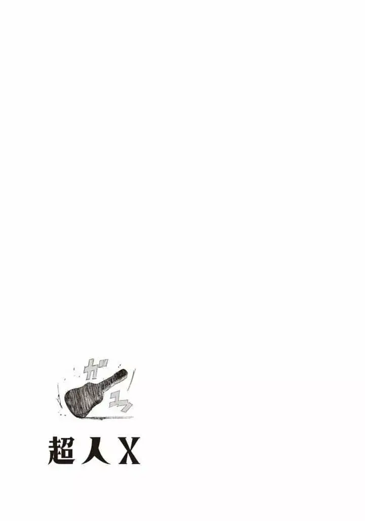 Read Choujin X (Reedición) ES Manga Online