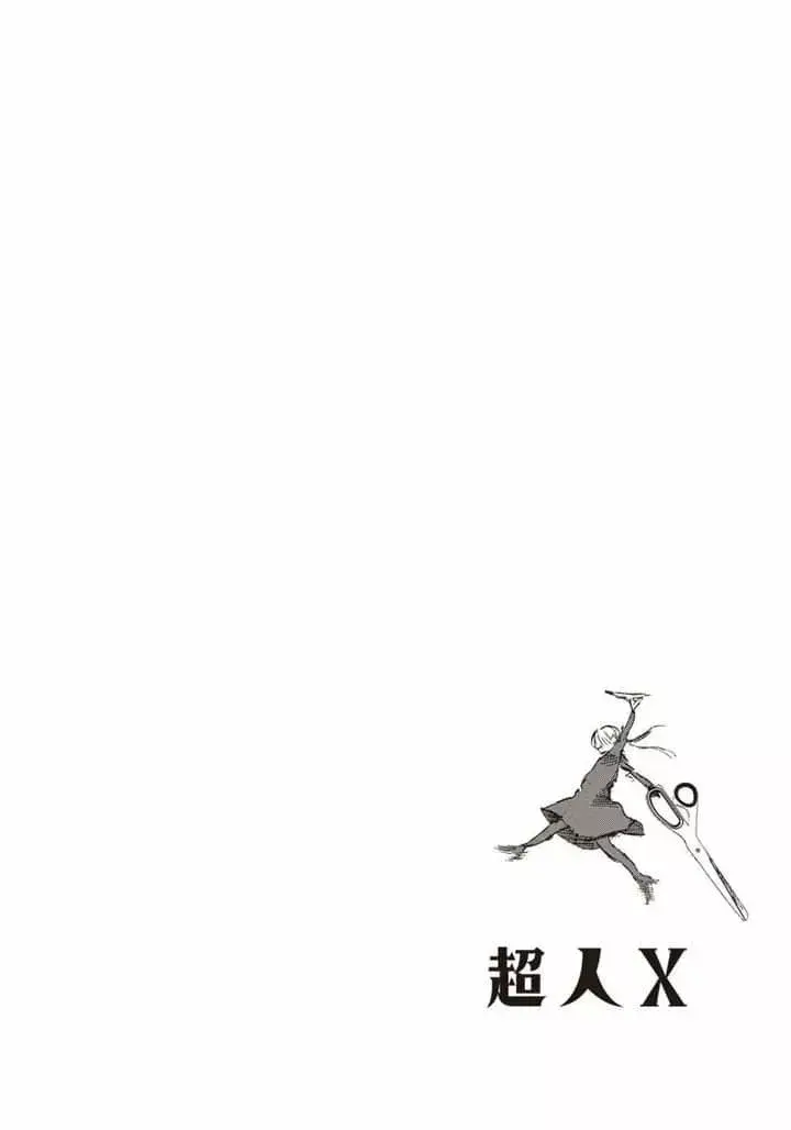 Read Choujin X (Reedición) ES Manga Online
