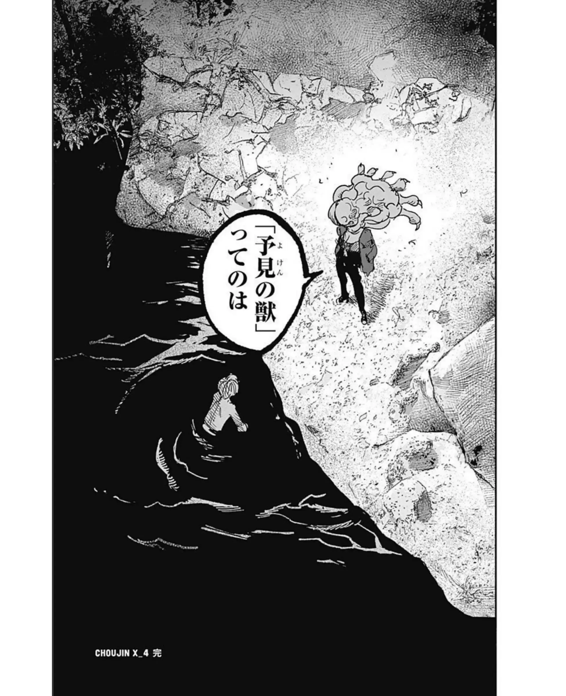 Read Choujin X (Reedición) ES Manga Online