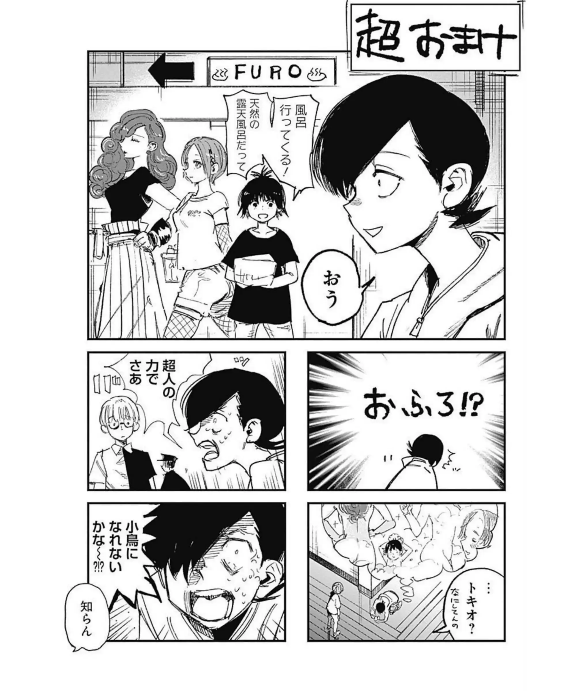Read Choujin X (Reedición) ES Manga Online