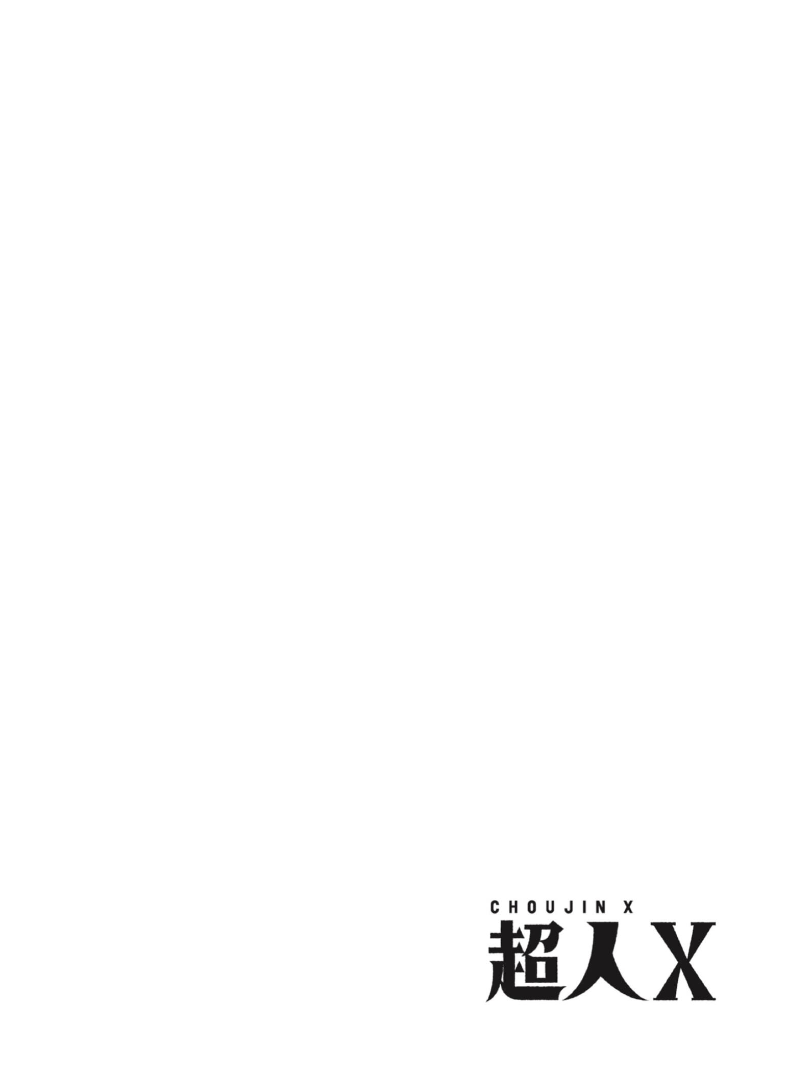 Read Choujin X (Reedición) ES Manga Online