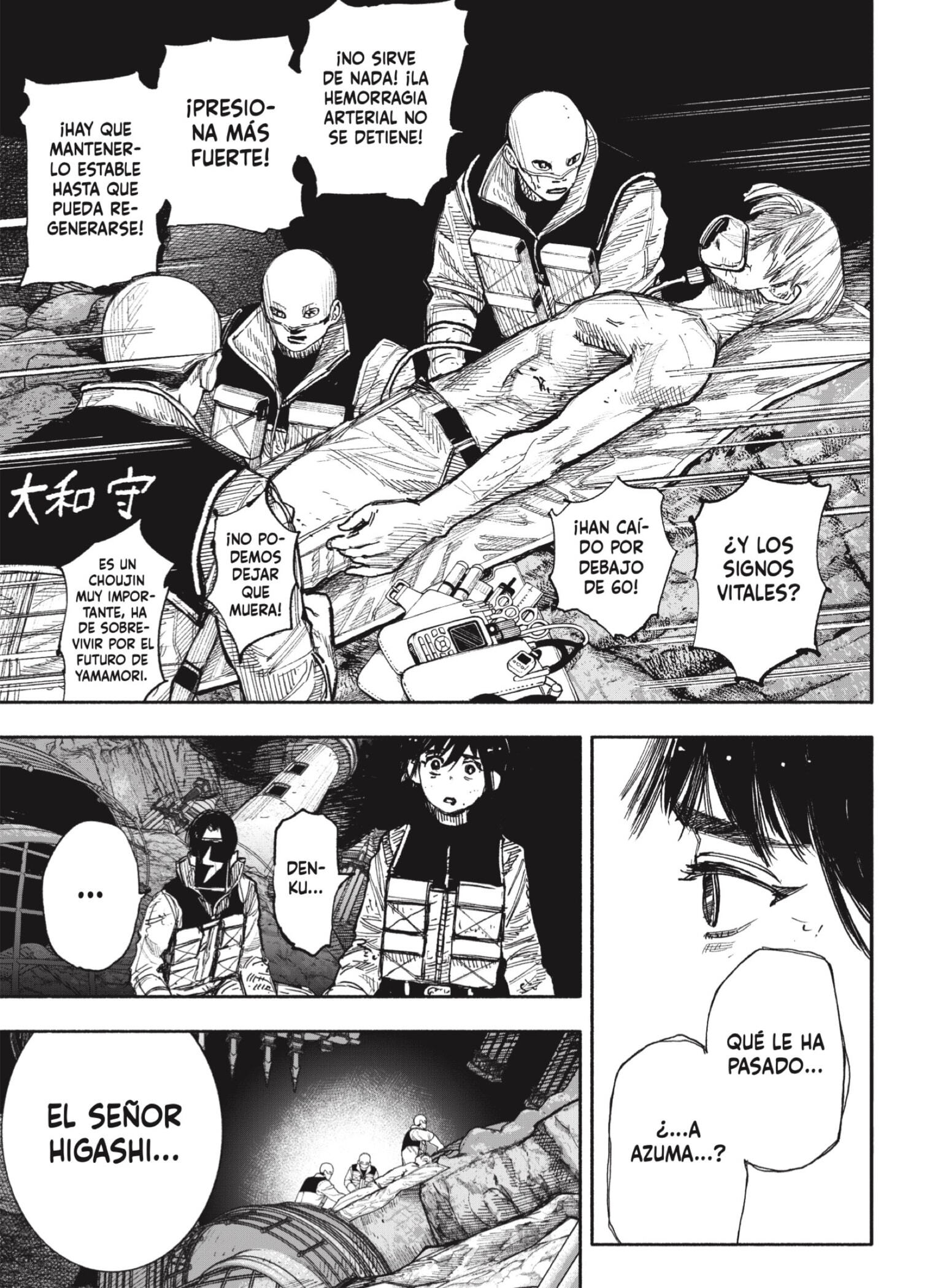 Read Choujin X (Reedición) ES Manga Online