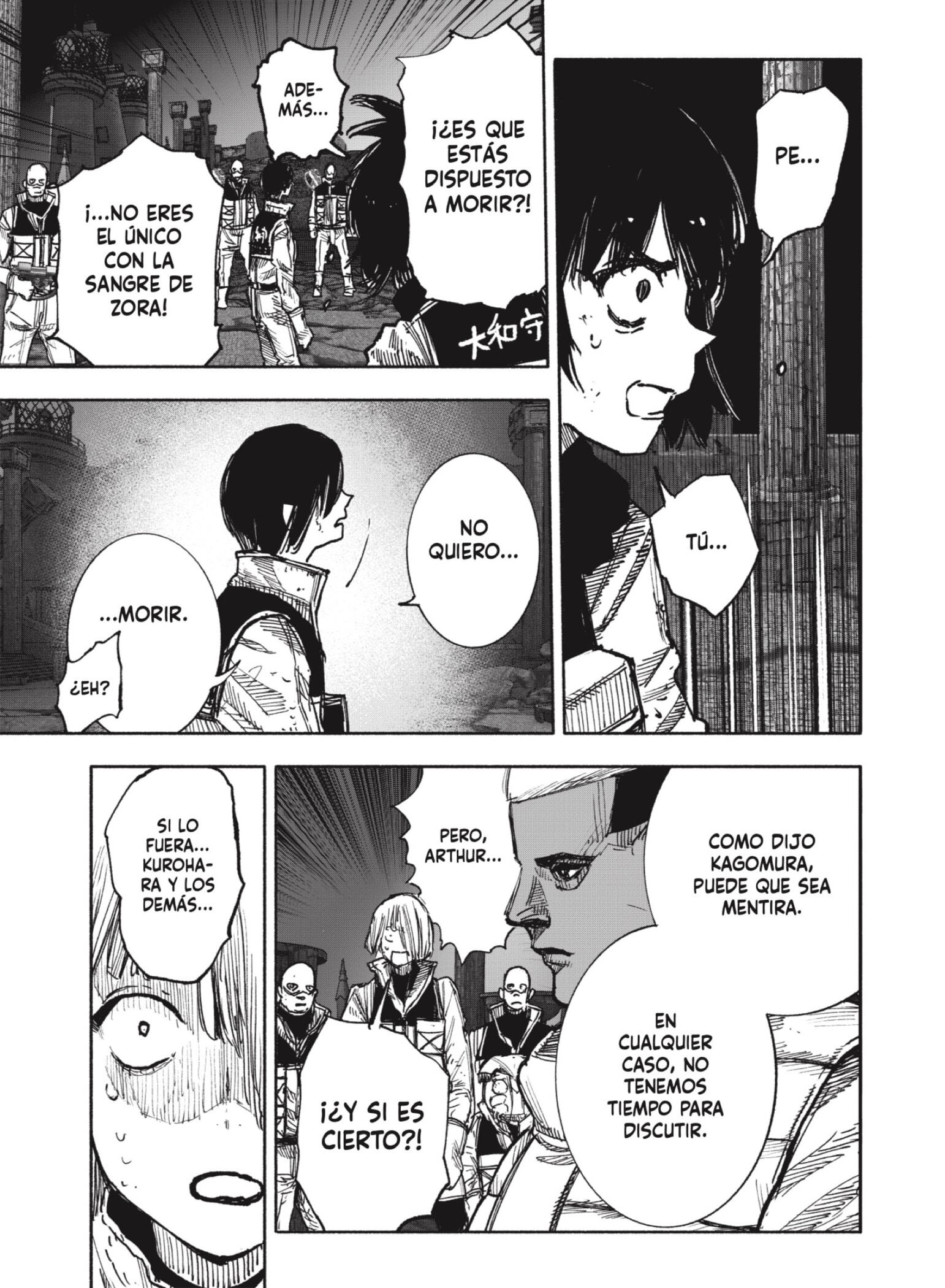 Read Choujin X (Reedición) ES Manga Online