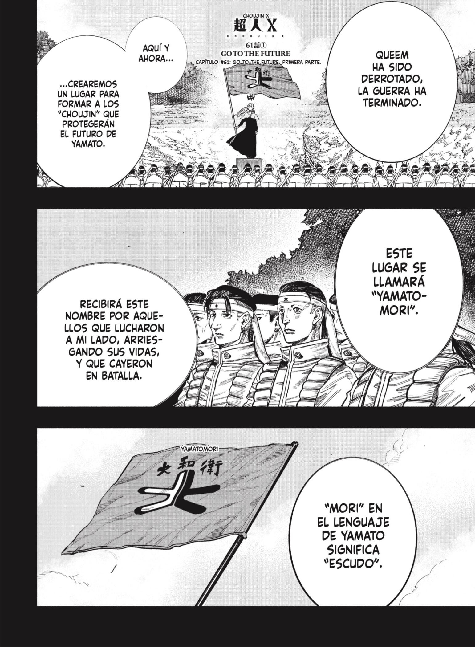 Read Choujin X (Reedición) ES Manga Online