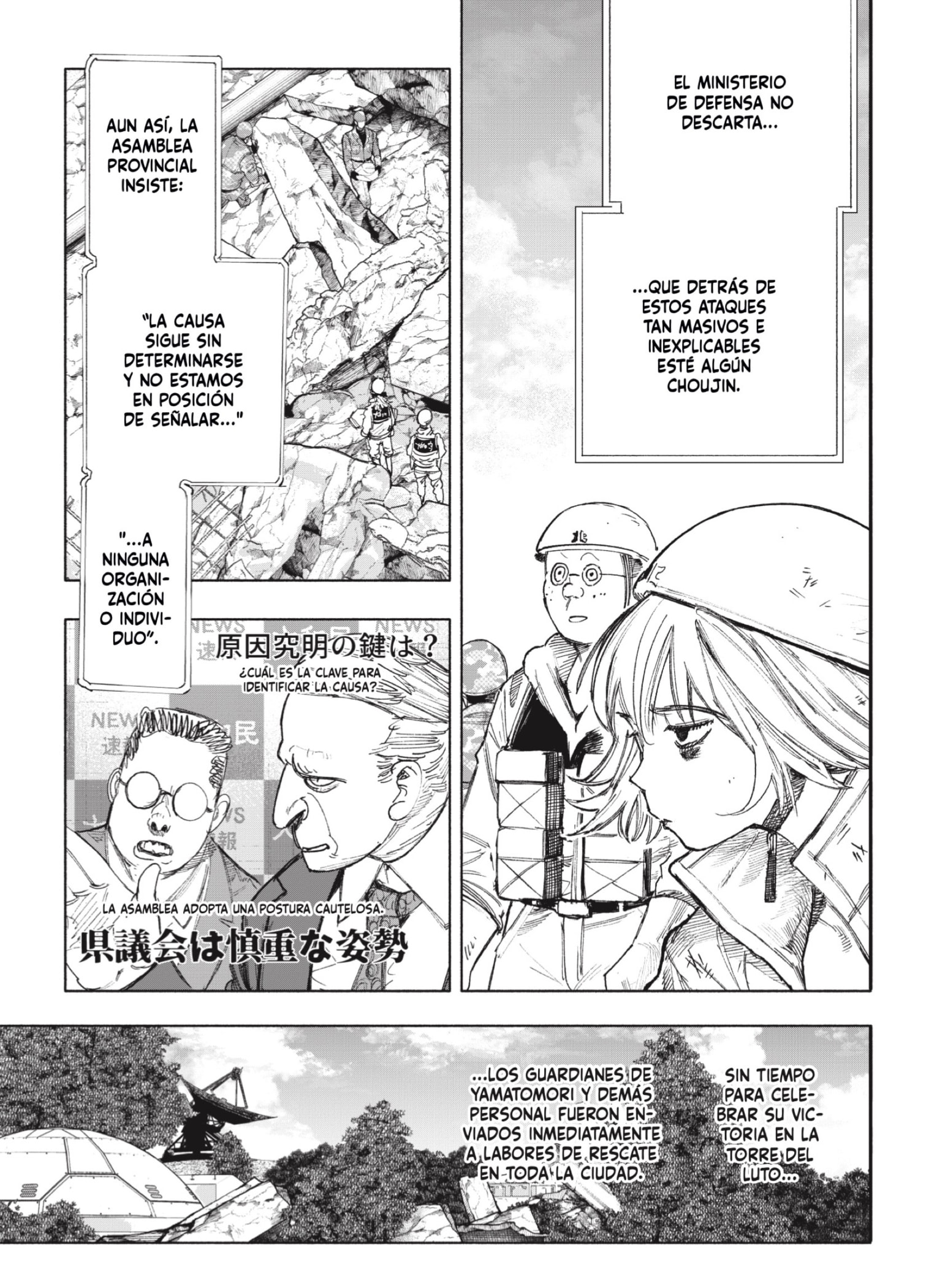 Read Choujin X (Reedición) ES Manga Online