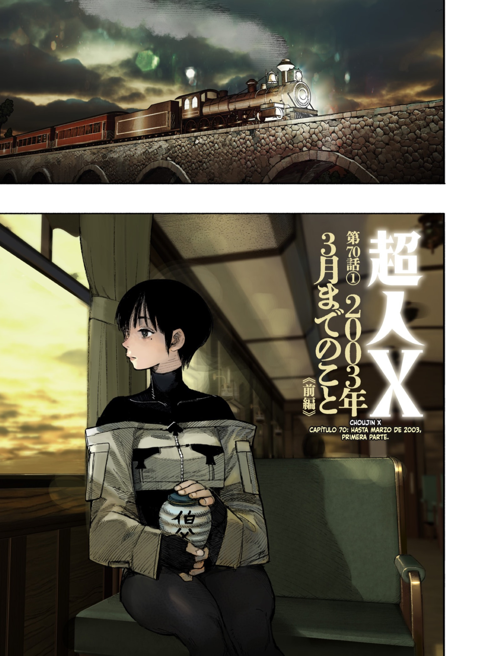 Read Choujin X (Reedición) ES Manga Online