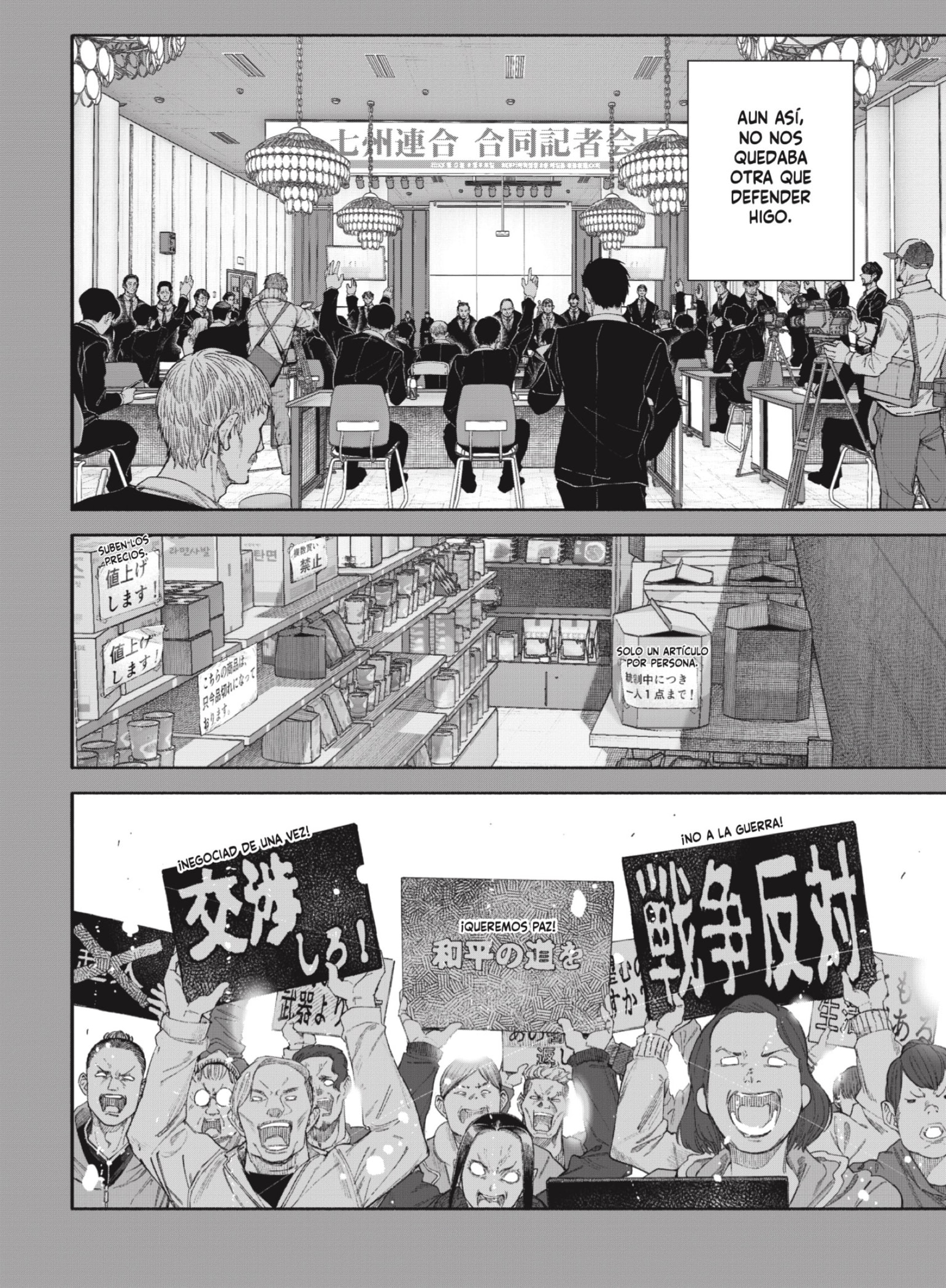 Read Choujin X (Reedición) ES Manga Online