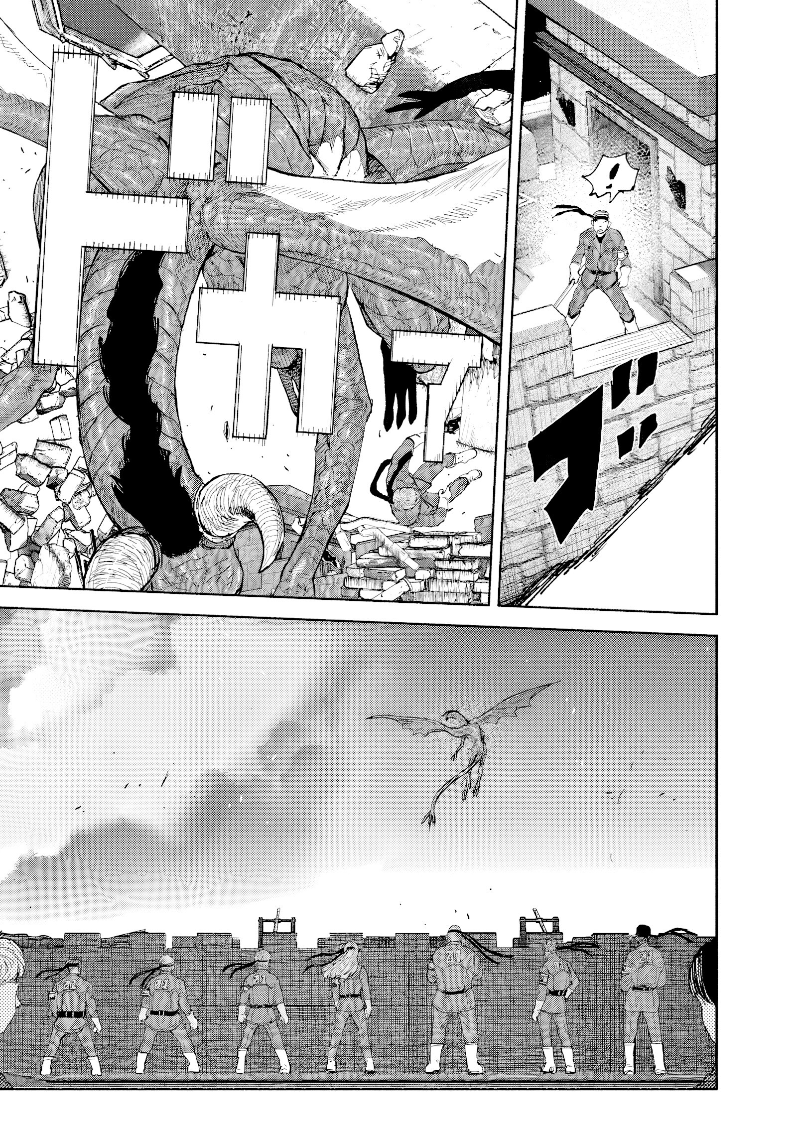 Read Choujin X (Reedición) ES Manga Online