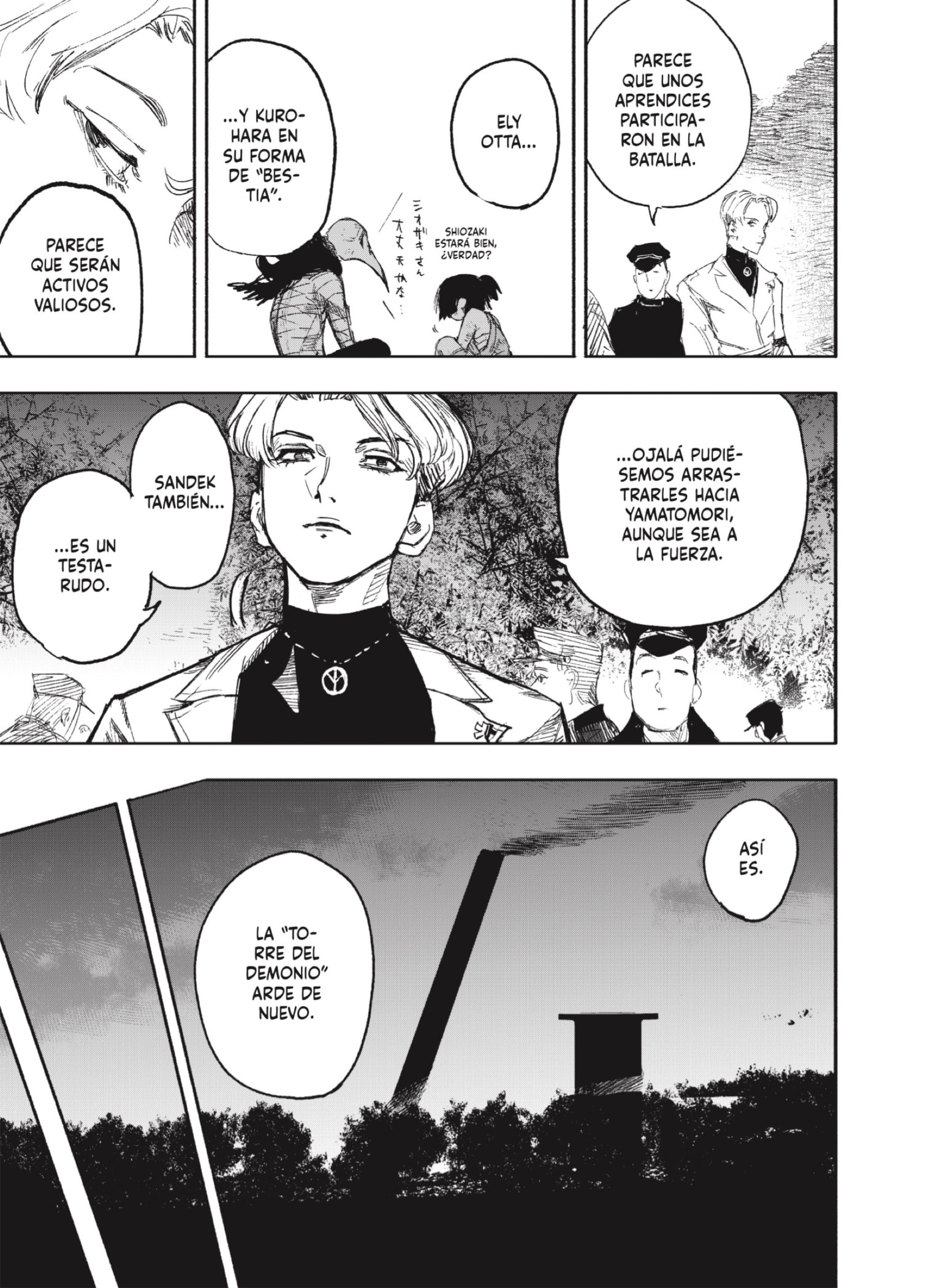 Read Choujin X ES Manga Online