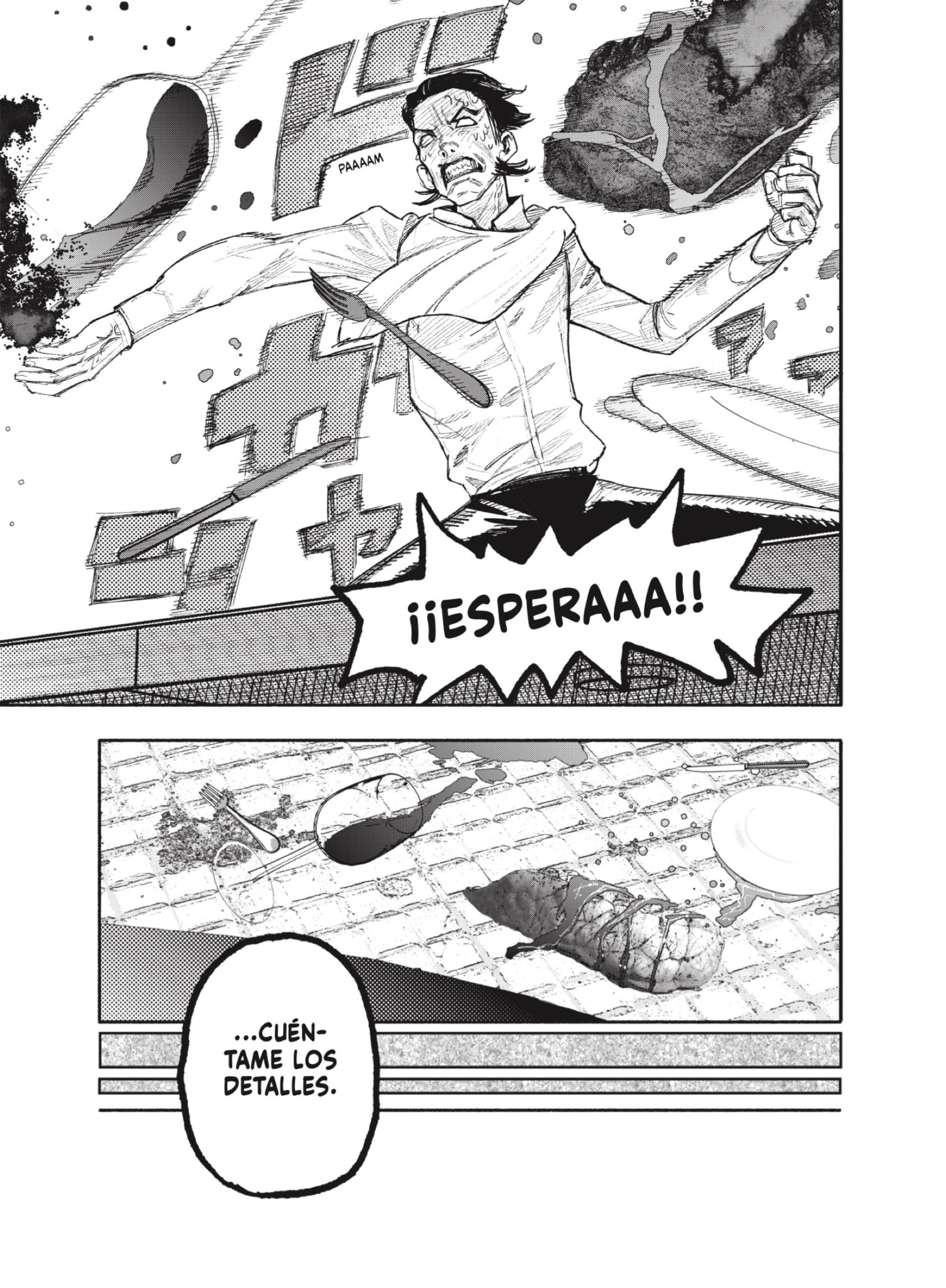 Read Choujin X ES Manga Online