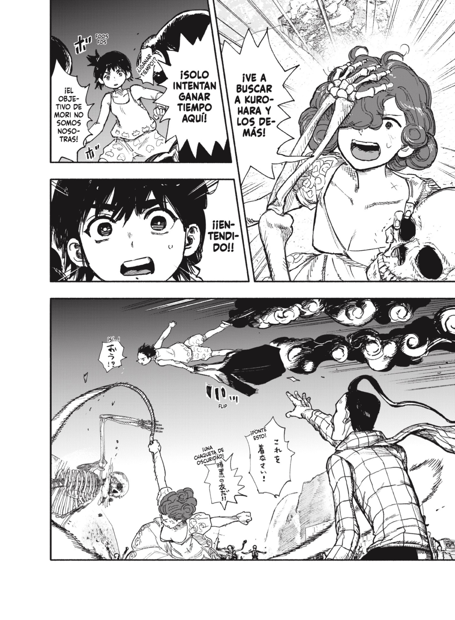 Read Choujin X ES Manga Online