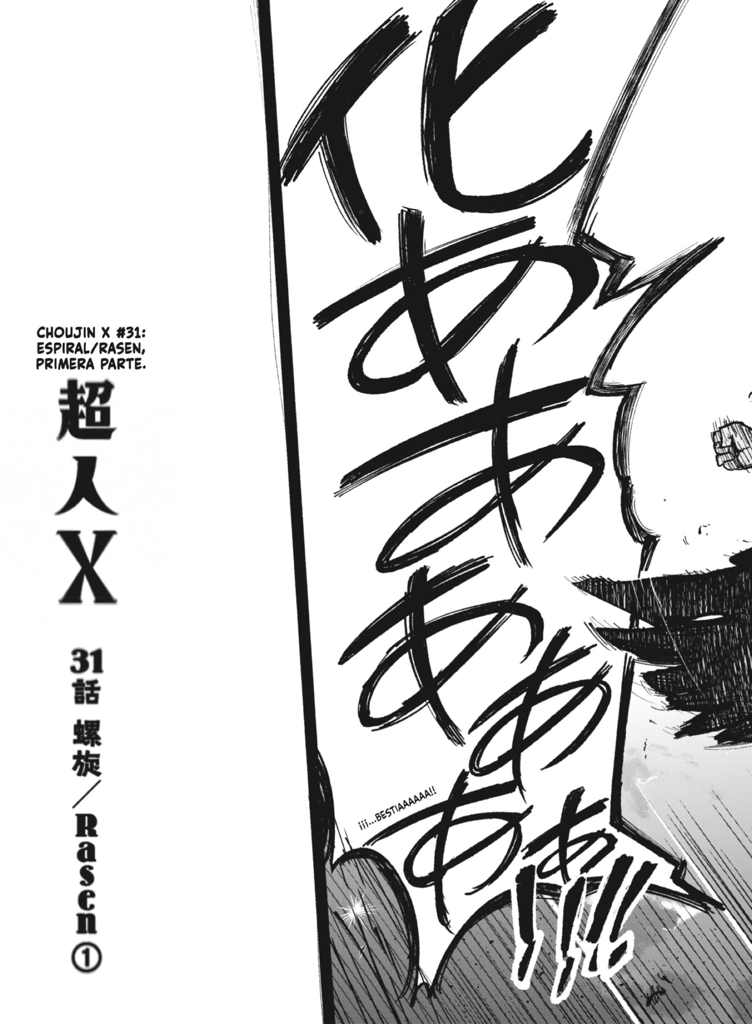 Read Choujin X ES Manga Online