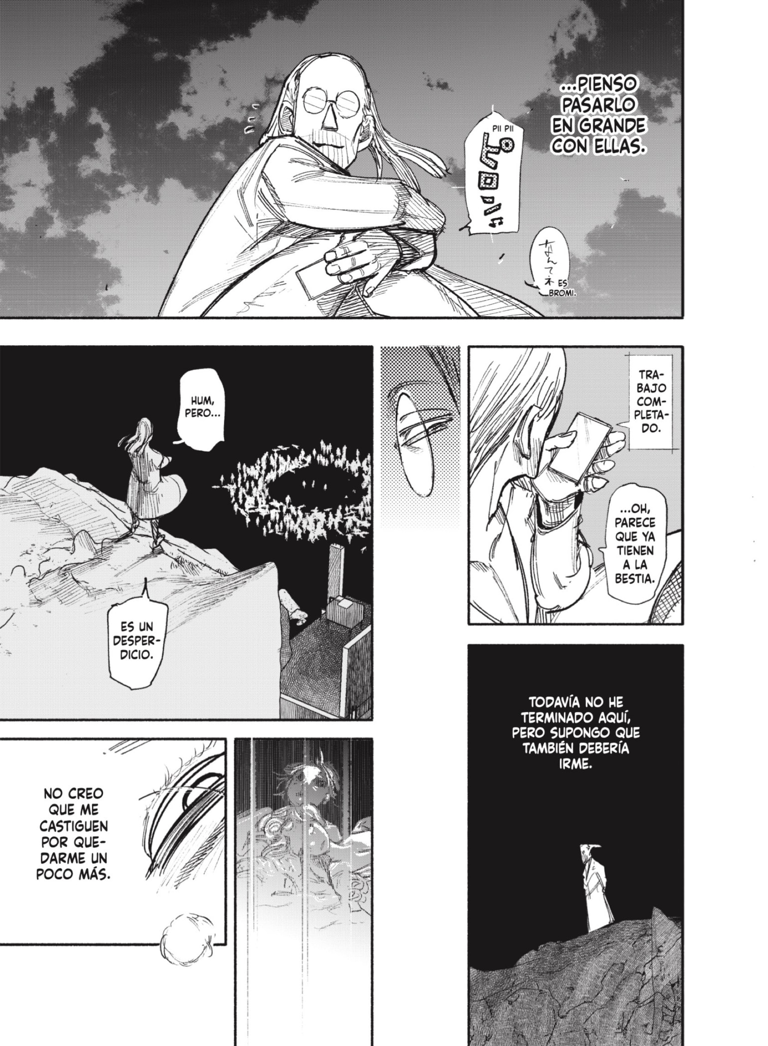 Read Choujin X ES Manga Online