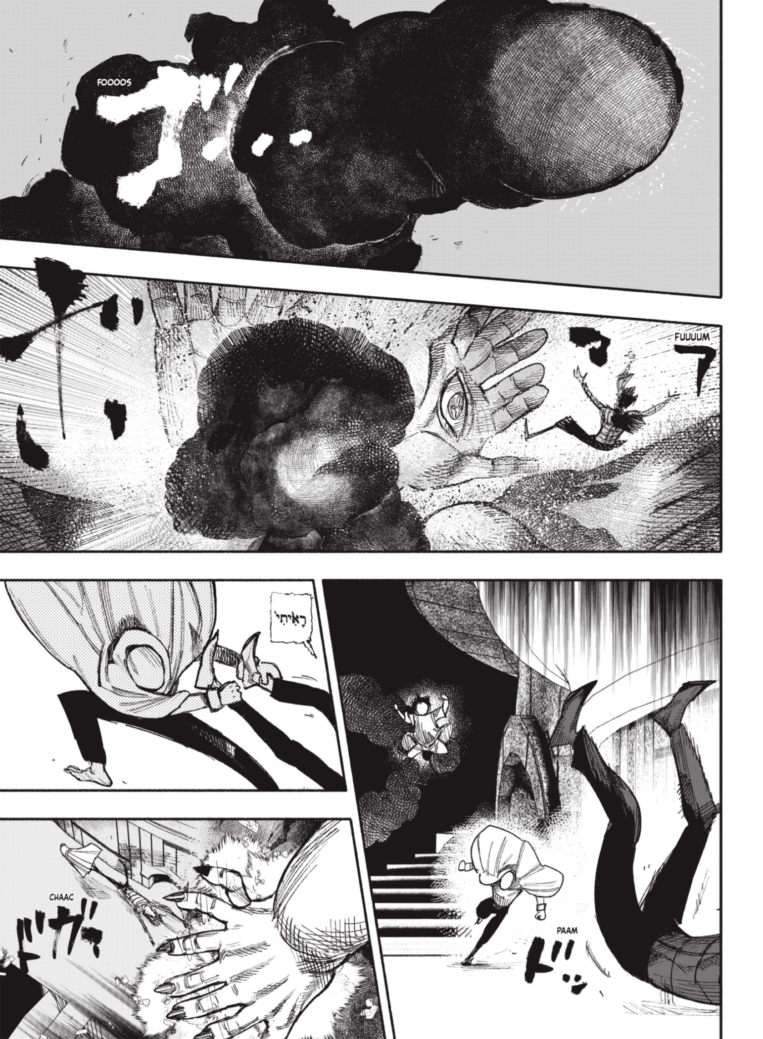 Read Choujin X ES Manga Online