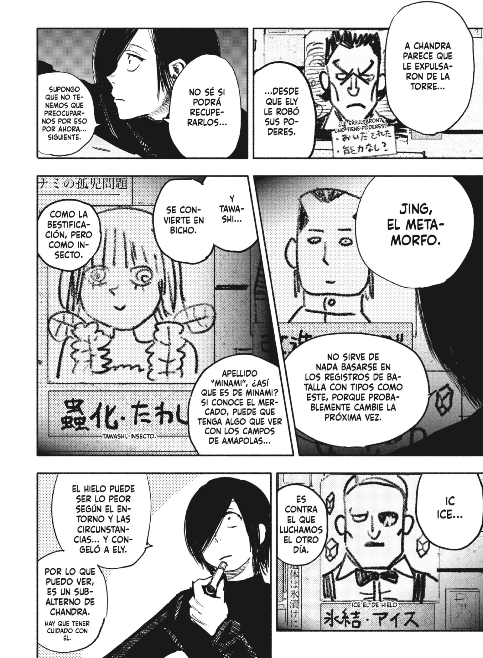 Read Choujin X ES Manga Online