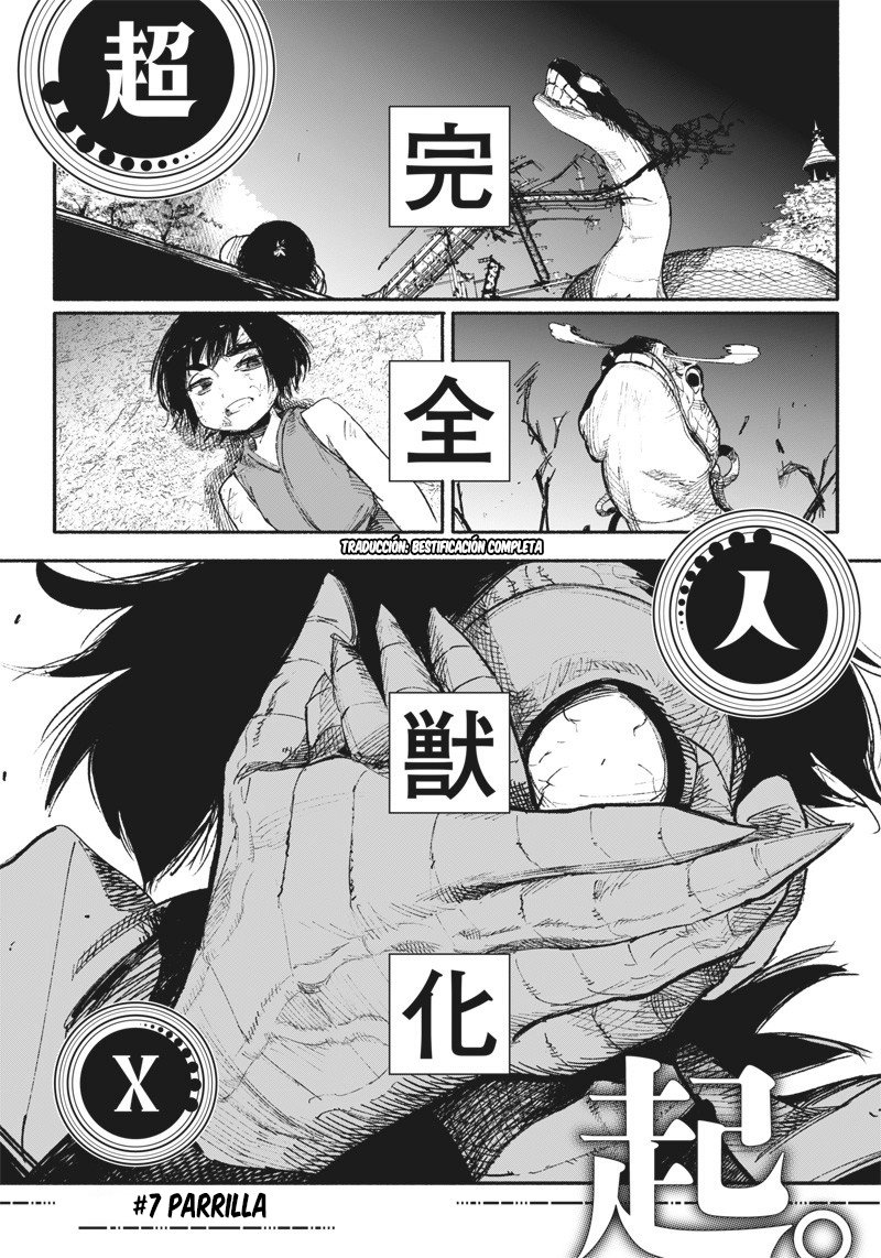 Read Choujin X ES Manga Online