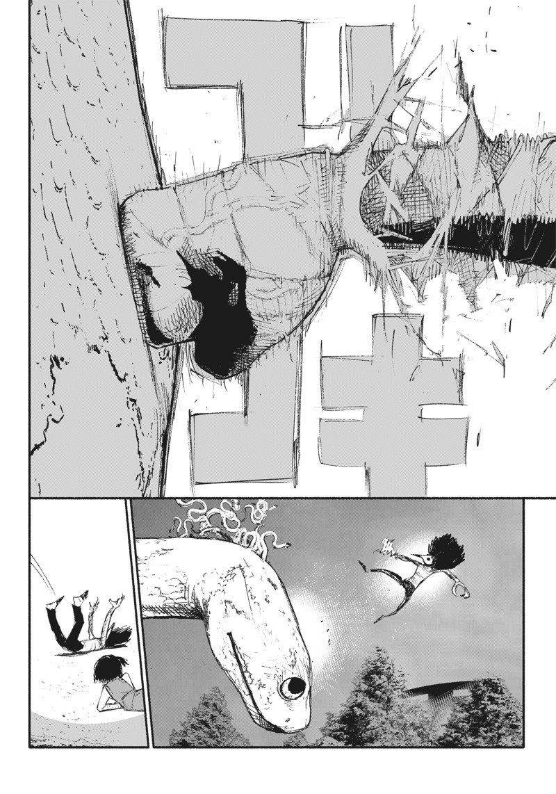 Read Choujin X ES Manga Online
