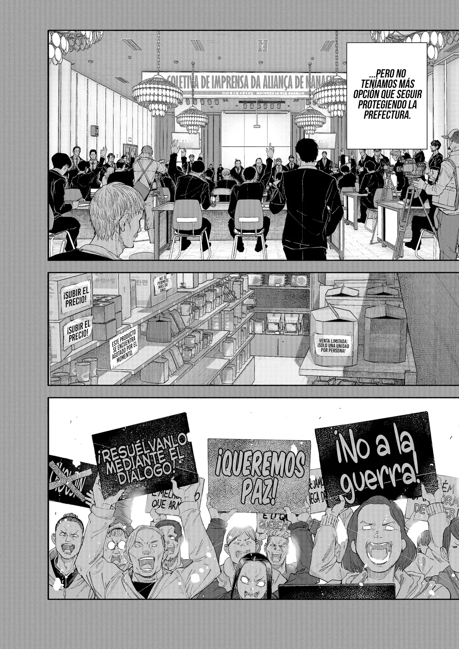 Read Choujin X ES Manga Online