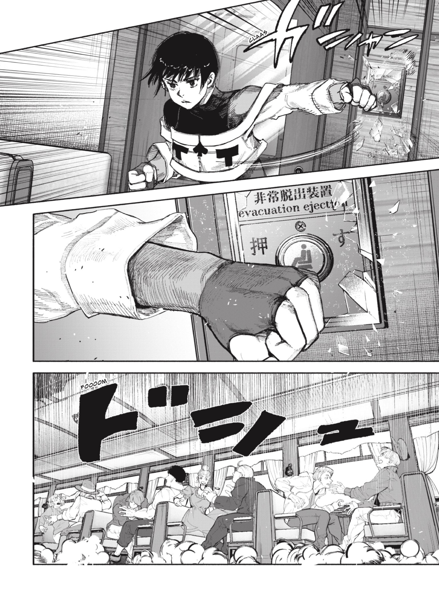 Read Choujin X ES Manga Online