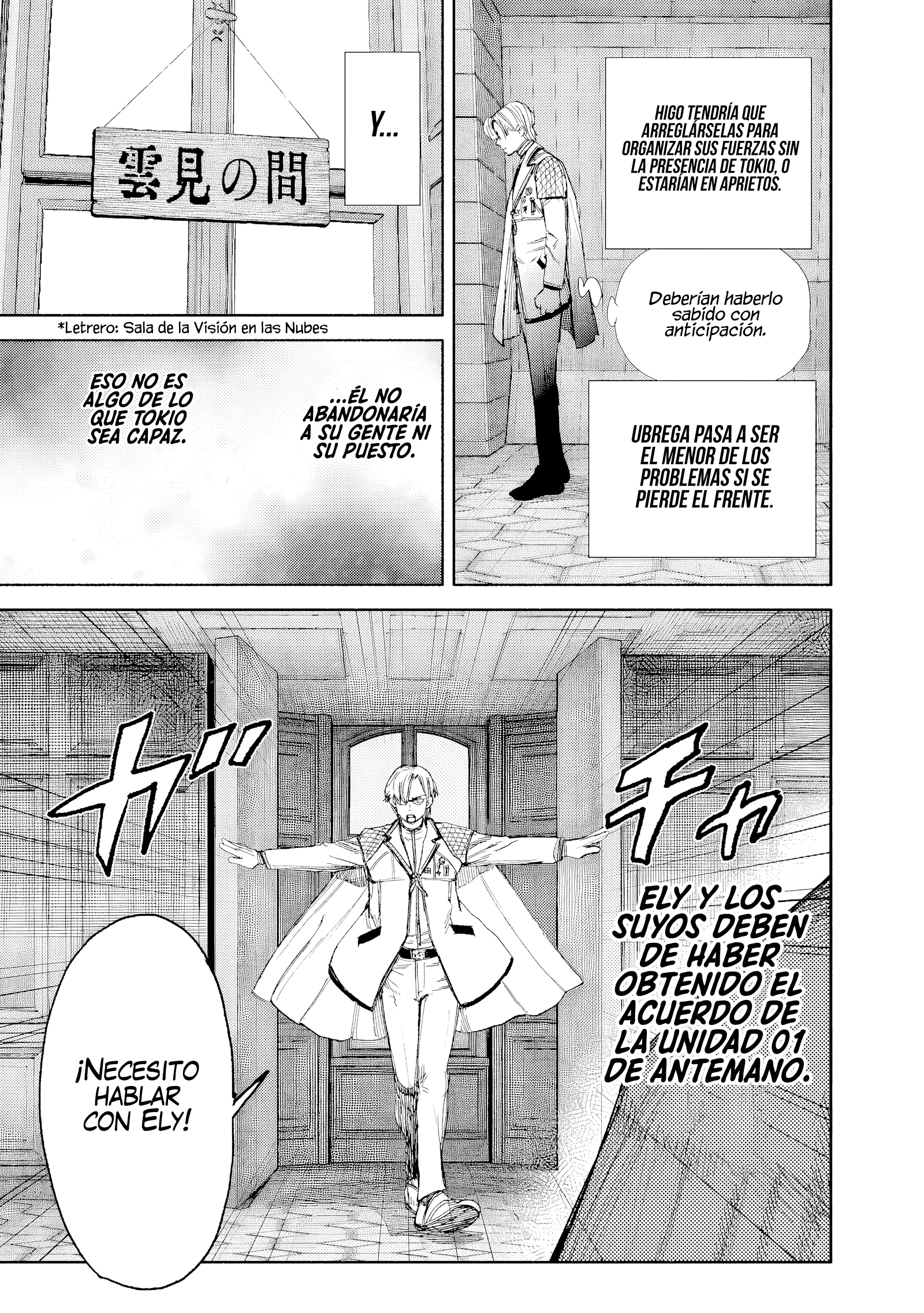 Read Choujin X ES Manga Online