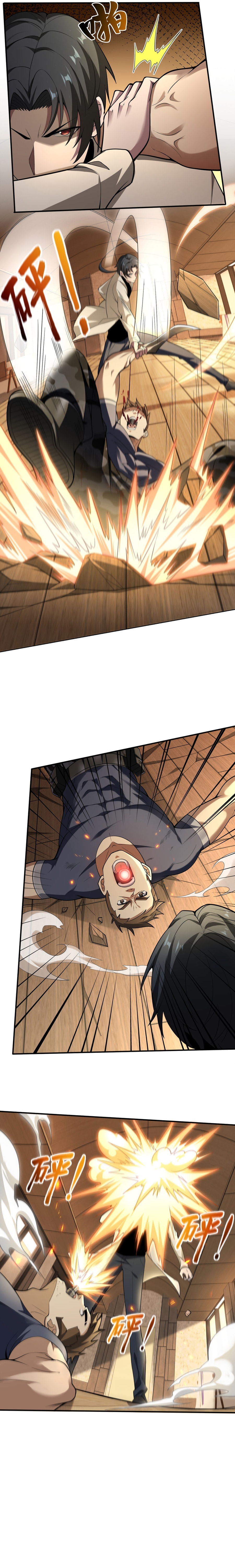 Read Cultivador Inmortal Omnisciente ES Manga Online