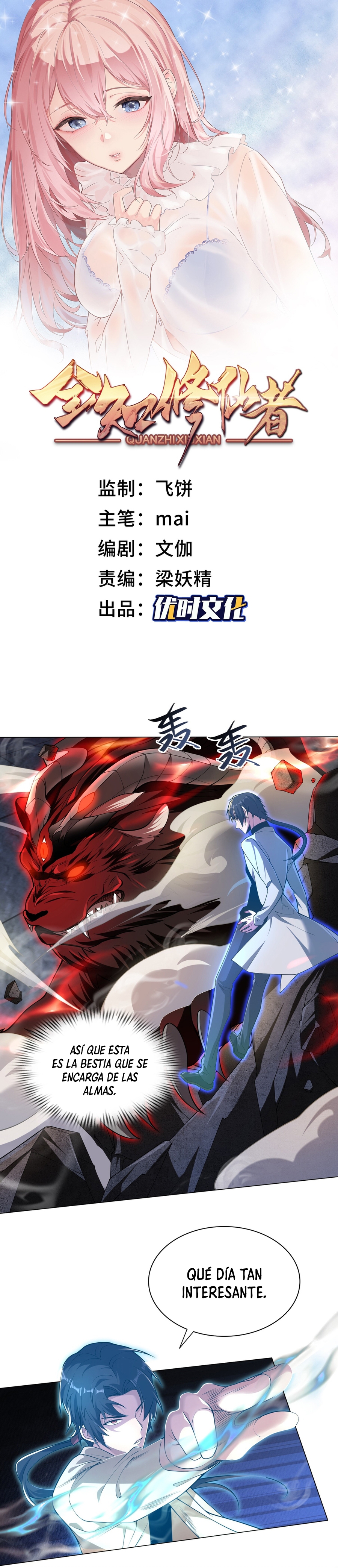 Read Cultivador Inmortal Omnisciente ES Manga Online