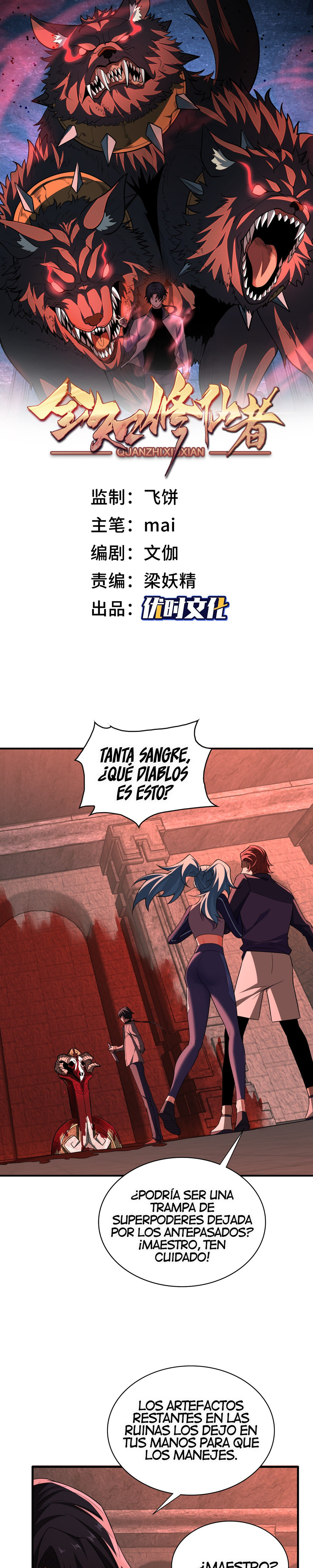 Read Cultivador Inmortal Omnisciente ES Manga Online