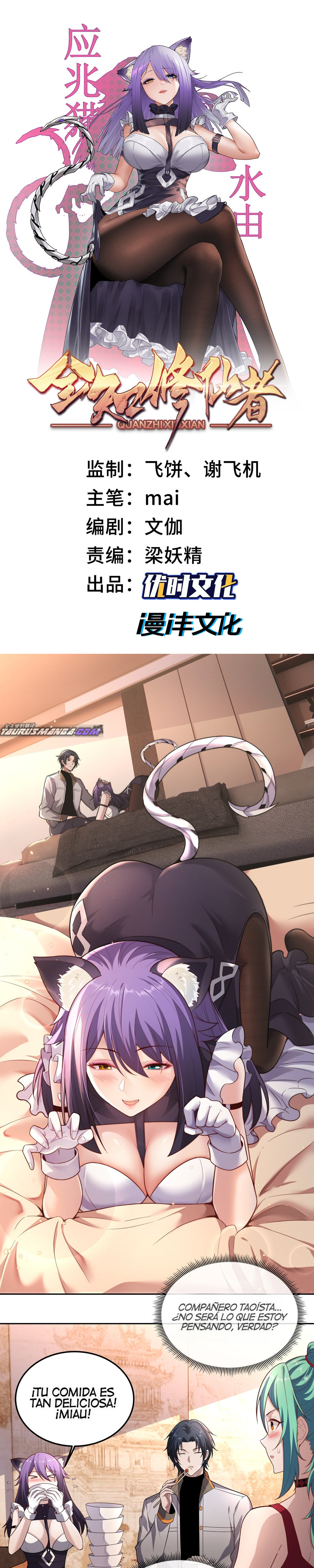 Read Cultivador Inmortal Omnisciente ES Manga Online