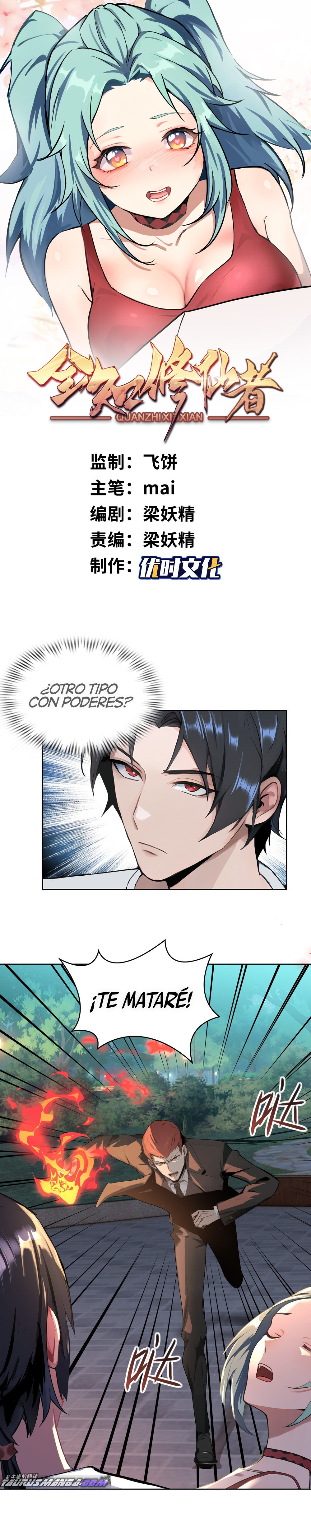 Read Cultivador Inmortal Omnisciente ES Manga Online