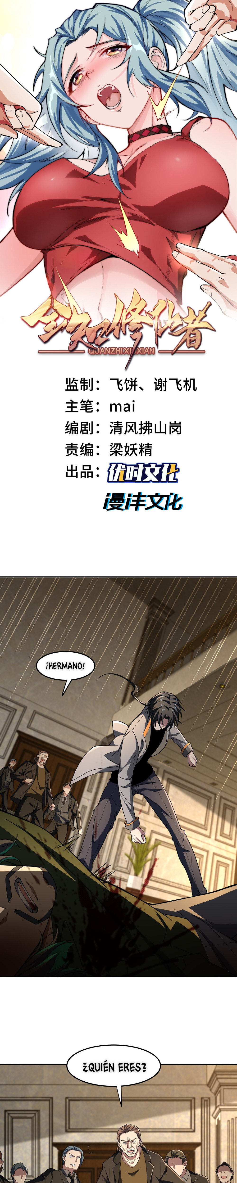Read Cultivador Inmortal Omnisciente ES Manga Online